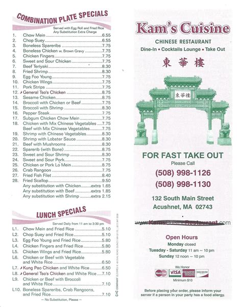 kams cuisine menu acushnet ma